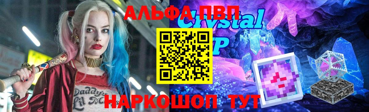 А ПВП СК Кудымкар