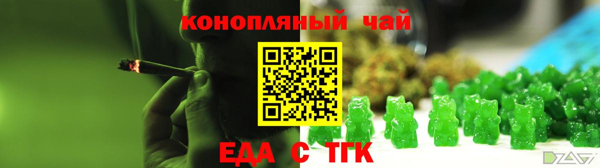 Cannafood марихуана Кудымкар