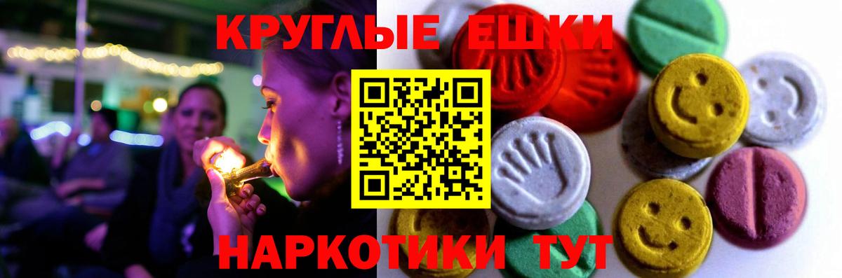 ЭКСТАЗИ 280 MDMA Кудымкар
