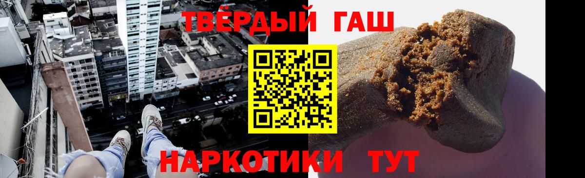 Кудымкар  ГАШИШ Cannabis  Вход с VPN  ГАШ Cannabis 
