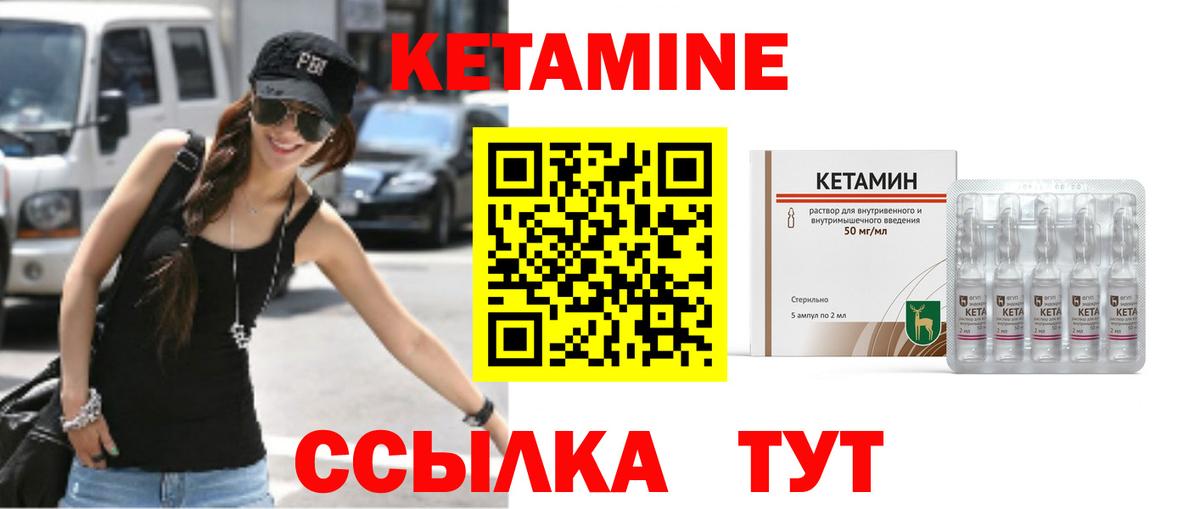 Кудымкар  КЕТАМИН VHQ  КЕТАМИН VHQ  даркнет телеграм  Вход с VPN 