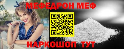 бошки Кинель