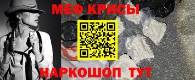 бошки Кинель