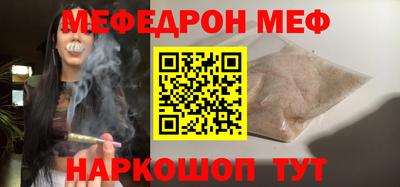 бошки Кинель