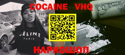 бошки Кинель