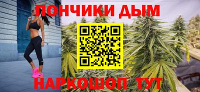 бошки Кинель