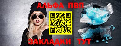 Альфа ПВП Кингисепп