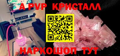 Альфа ПВП Кингисепп