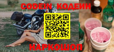 герыч Кимры