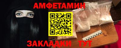 Альфа ПВП Кингисепп