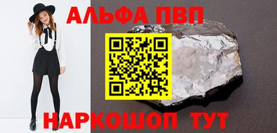 бошки Кинель