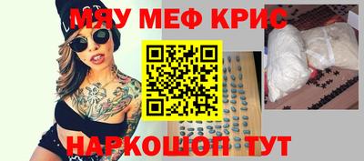 бошки Кинель