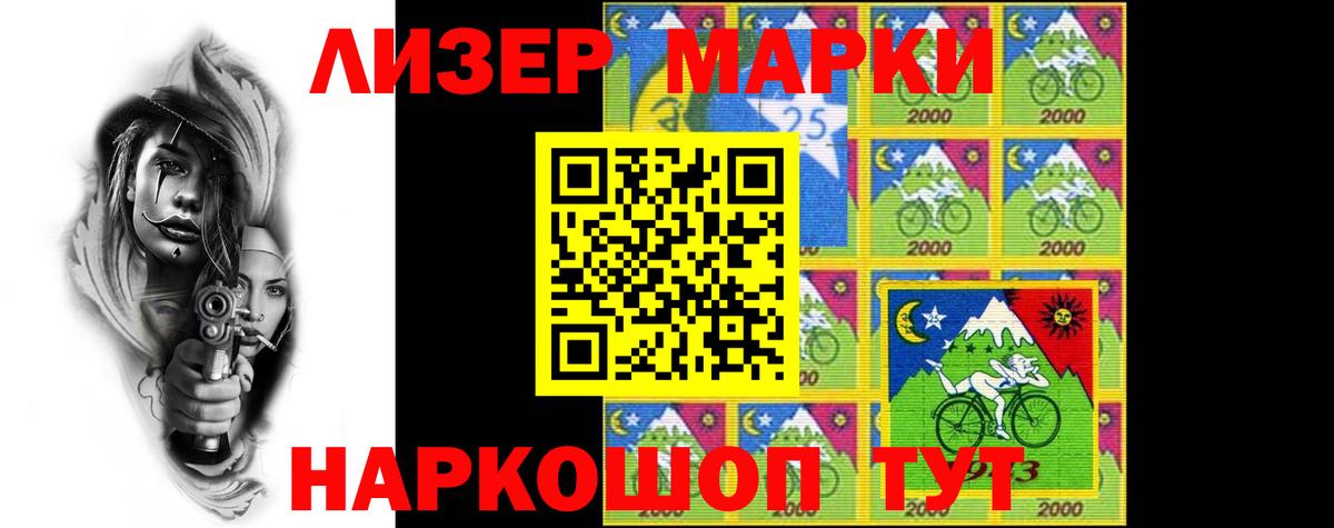 LSD-25 экстази кислота Кудымкар