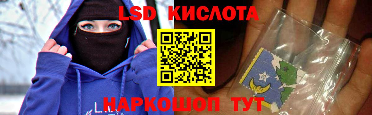 ЛСД экстази  Лсд 25 экстази ecstasy  Лсд 25 экстази ecstasy  Вход с VPN  Кудымкар 