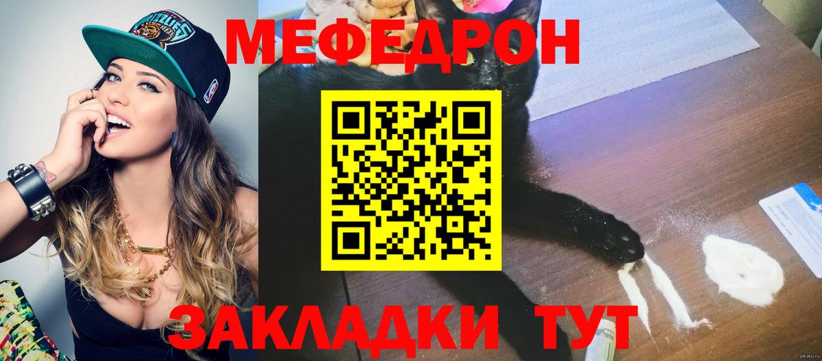 МЕФ мука Кудымкар
