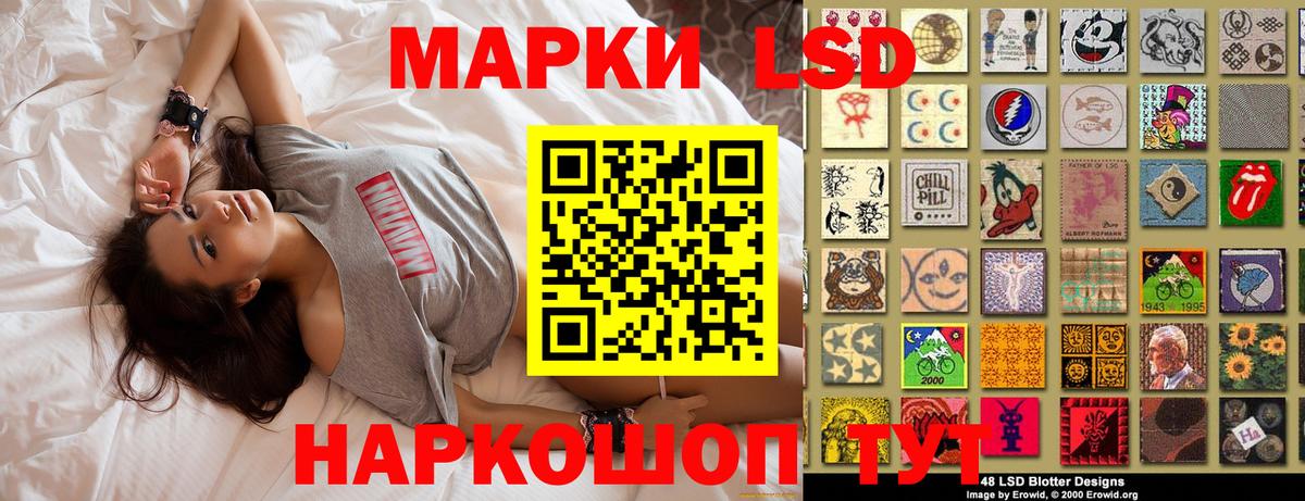 Марки N-bome 1,5мг  Марки N-bome 1,5мг  Вход с VPN  Марки NBOMe  Кудымкар 