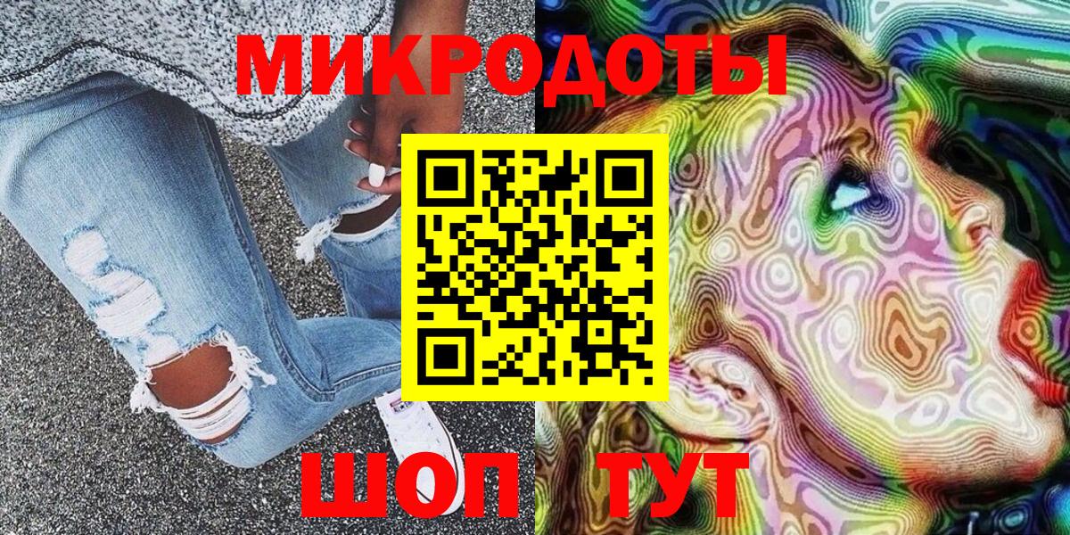 Псилоцибиновые грибы Magic Shrooms  Вход с VPN  Галлюциногенные грибы мицелий  Кудымкар 
