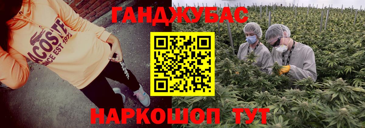 Кудымкар  МАРИХУАНА Bruce Banner  Марихуана White Widow  МАРИХУАНА VHQ  Вход с VPN 